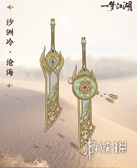 超能街机