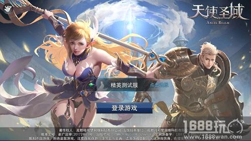 走上巅峰之路!9187《天使圣域》手游评测[多图]