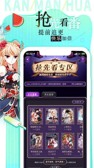 @(currentSoft.name)图@(i + 1)