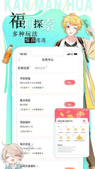 @(currentSoft.name)图@(i + 1)