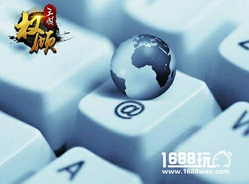 《权倾三国》海外布局发力 全球化战略拉开序幕[多图]