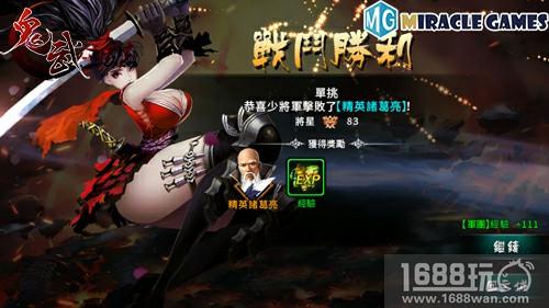有钱能使鬼推磨《鬼武三国志》Win10版本最全元宝攻略抢先看[多图]图片3