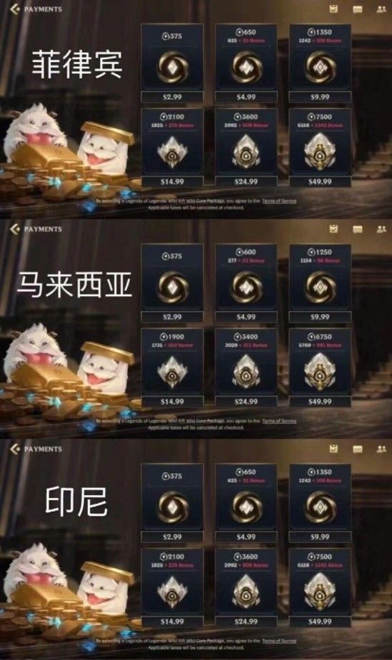 lol手游怎么看自己哪个区？查看自己服务器方法[多图]