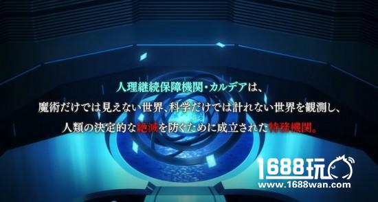 《Fate/Grand Order》特别篇动画定档12月31日!首个PV正式曝光![多图]图片3