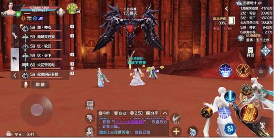 完美世界手游黄昏圣殿十方俱灭怎么打 黄昏圣殿十方俱灭打法攻略[多图]
