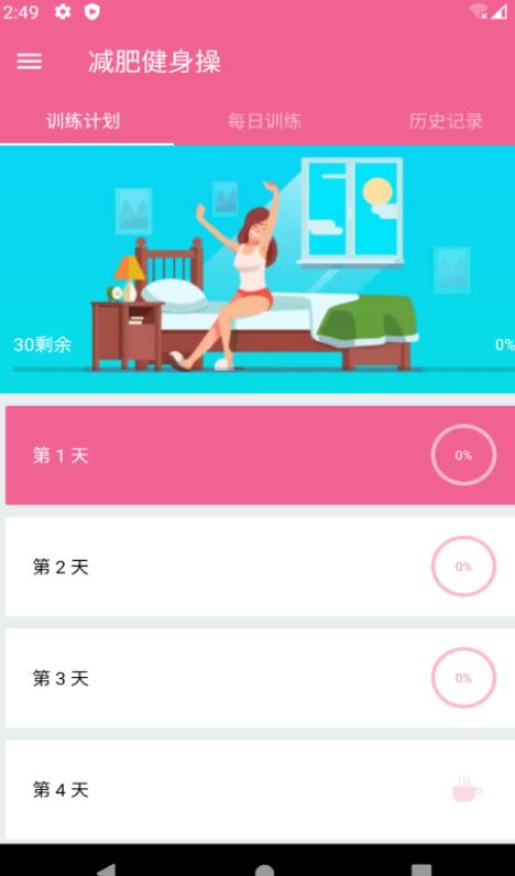 @(currentSoft.name)图@(i + 1)