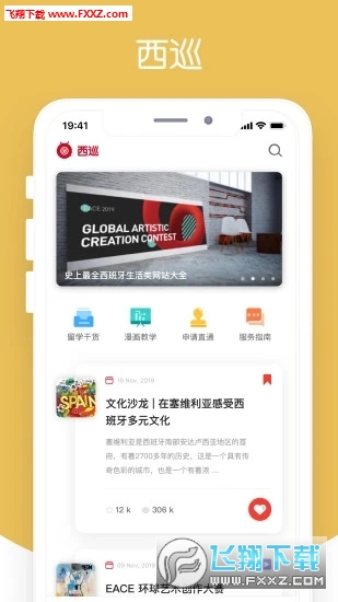 @(currentSoft.name)图@(i + 1)