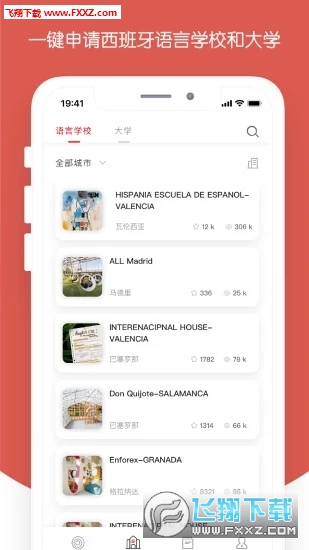 @(currentSoft.name)图@(i + 1)
