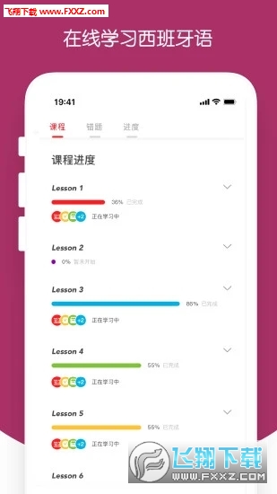 @(currentSoft.name)图@(i + 1)