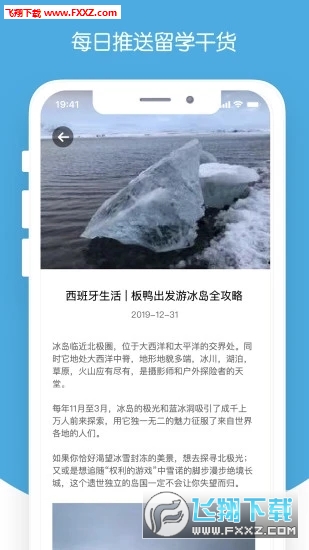 @(currentSoft.name)图@(i + 1)