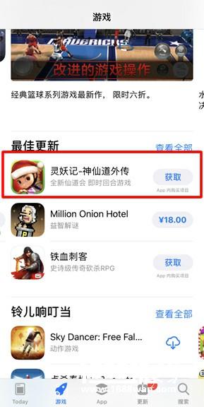 圣诞狂欢开启 《灵妖记》获苹果商店最佳更新推荐[多图]