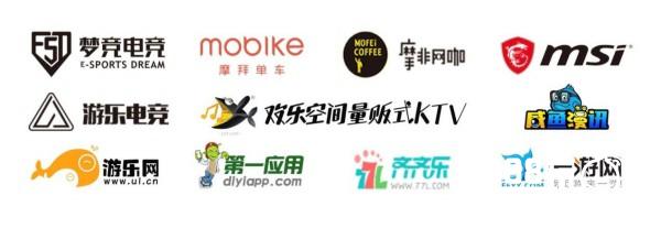 民众乐园·王者荣耀万元挑战赛报名开始！[多图]图片5