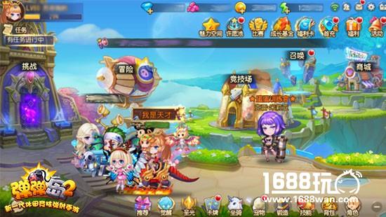 疯狂众筹爆壕礼 《弹弹岛2》全新版本今日上线[多图]图片1