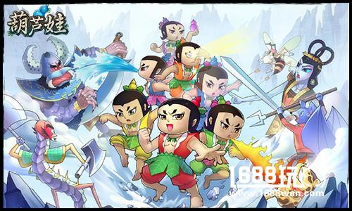 巅峰激战王者加冕  《葫芦娃》跨服武斗会战火重燃[多图]图片2