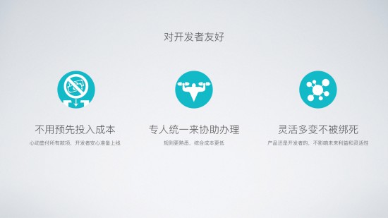 独立游戏《说剑》7月7日安卓版1元下载![多图]图片6