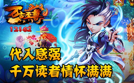 热门IP效应彰显，《万古至尊》首发火爆[多图]图片2