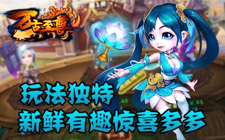 热门IP效应彰显，《万古至尊》首发火爆[多图]图片4