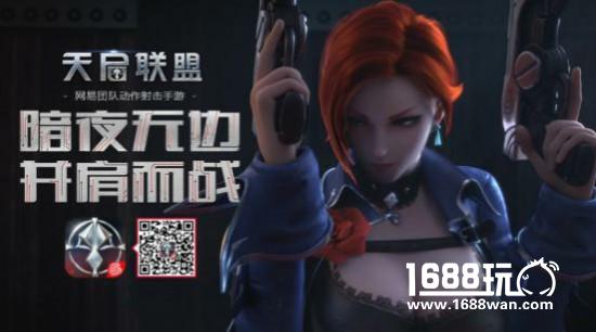 《天启联盟》测试圆满结束，精彩大盘点！[多图]