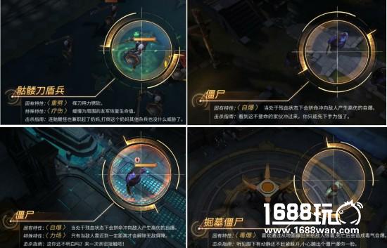 《天启联盟》测试圆满结束，精彩大盘点！[多图]图片6