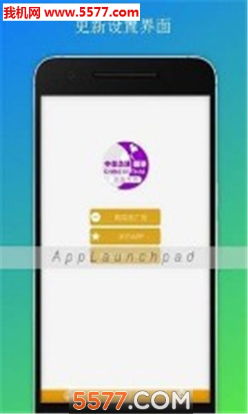 @(currentSoft.name)图@(i + 1)