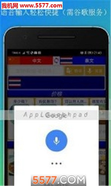 @(currentSoft.name)图@(i + 1)