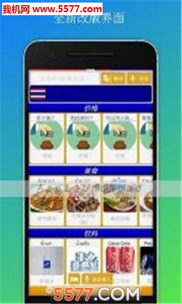 @(currentSoft.name)图@(i + 1)