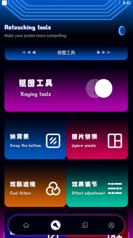 @(currentSoft.name)图@(i + 1)