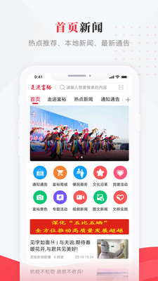 @(currentSoft.name)图@(i + 1)