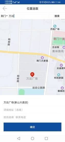 @(currentSoft.name)图@(i + 1)