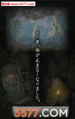 少女与雨之森最新版