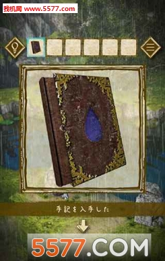少女与雨之森最新版
