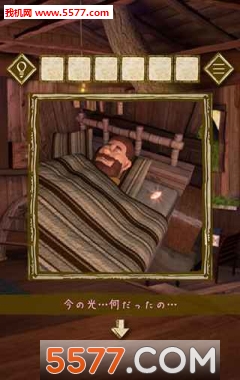 少女与雨之森最新版