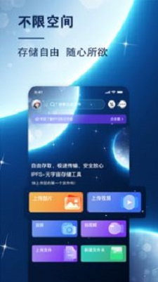 小龙云app