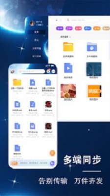 小龙云app
