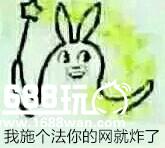 《街篮》贺岁杯首轮告捷 32强名单火热出炉[多图]图片2