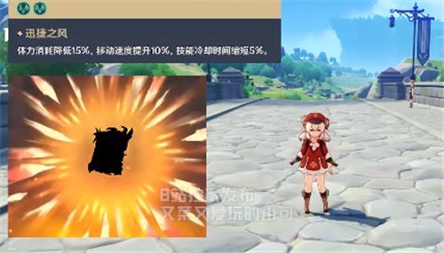 原神可莉原地翻滚怎么弄？原地翻滚触发攻略[多图]