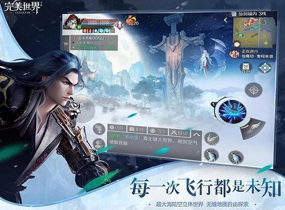完美世界手游霸主印记怎么开启 霸主印记获取方式[多图]