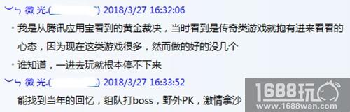 《黄金裁决》明日双平台首发!玩家采访汇整[多图]
