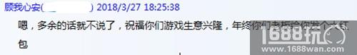 《黄金裁决》明日双平台首发!玩家采访汇整[多图]图片5