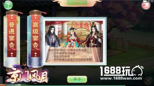 趣南秦 乐无尽 《京门风月》今日再添新玩法[多图]图片3
