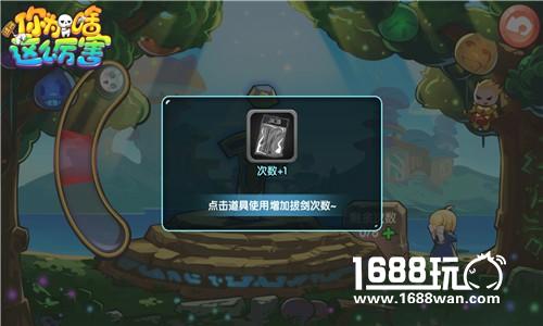 实力拼手速《请问你为啥这么厉害》拔出大宝剑！[多图]图片4