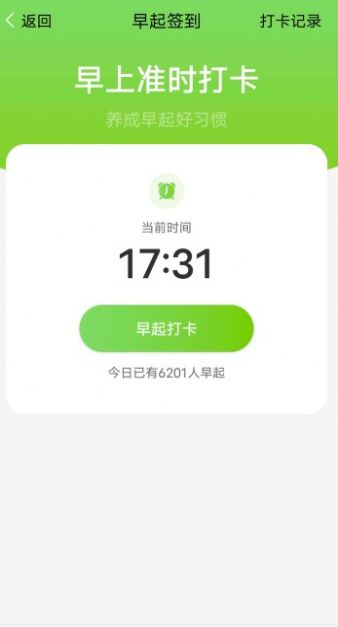 @(currentSoft.name)图@(i + 1)