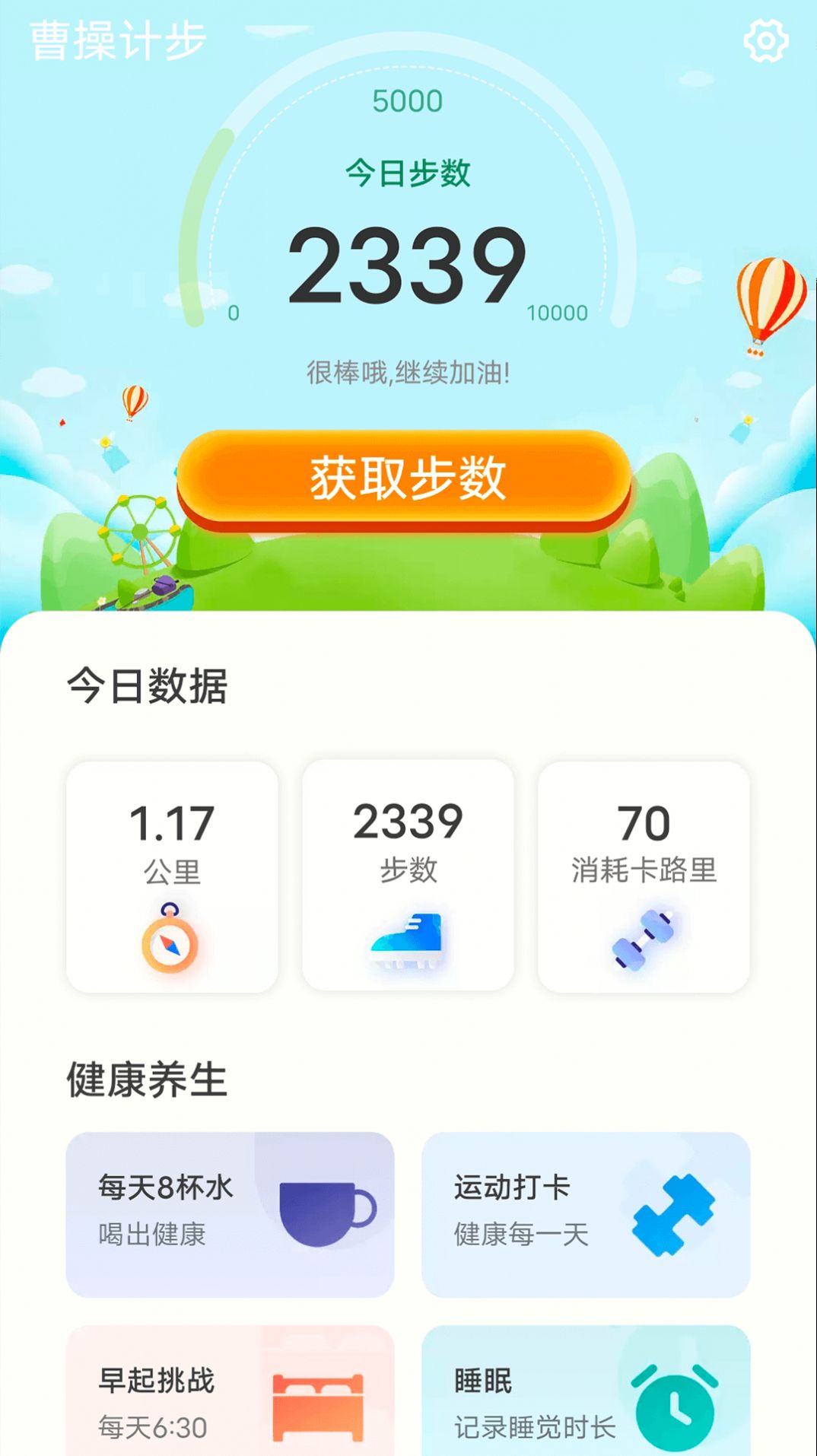 @(currentSoft.name)图@(i + 1)