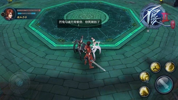 《不良人2》新手入门之操作详解[多图]图片3