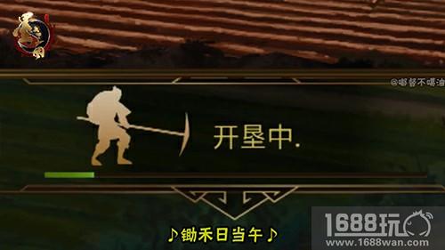 《墨三国》搞笑解说 小乔见我想改嫁[多图]图片4