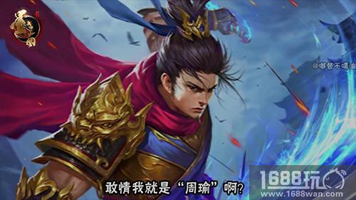《墨三国》搞笑解说 小乔见我想改嫁[多图]图片9