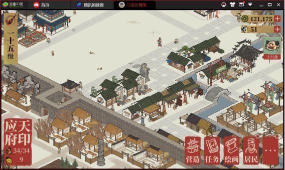 江南百景图土行孙选什么好？选择优先级推荐[图]