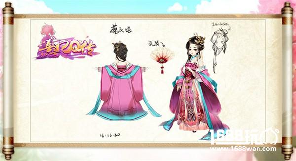 惟妙勾勒 《熹妃Q传》3D角色设计手稿曝光[多图]图片2