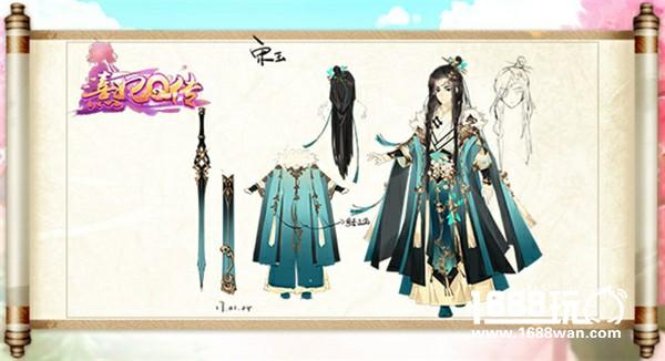 惟妙勾勒 《熹妃Q传》3D角色设计手稿曝光[多图]图片4