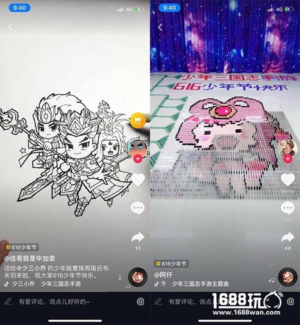少年三国志携手抖音玩转少年节，今年616比618更有料？！[多图]图片1